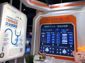 数据驱动创新 猪八戒网携大数据产品亮相世界互联网大会，服务交易独角兽展现数字化新动能